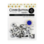 15mm (Size 24) Cover Button Kit (With Loops, Includes Tool) 10 Sets