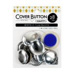 28mm (Size 45) Cover Button Kit (With Loops, Includes Tool) 7 Sets