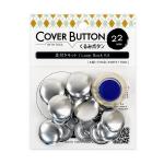 22mm (Size 36) Cover Button Kit (With Loops, Includes Tool) 9 Sets