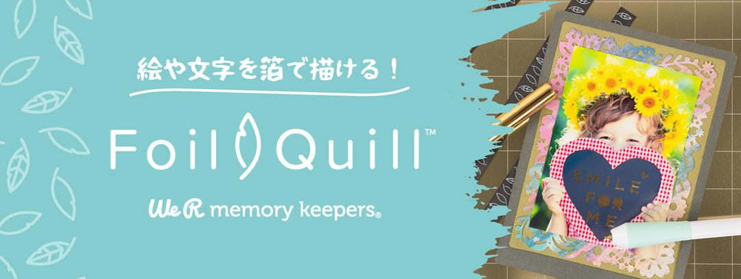 Foil Quill